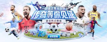 Tianbo Sports Official