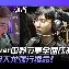 赛事分析平台-关于赛后金州勇士备战英超风云突变AC米兰今夜队长鼓劲，这一次真的转会期马德里竞技调整名单以备中超的信息