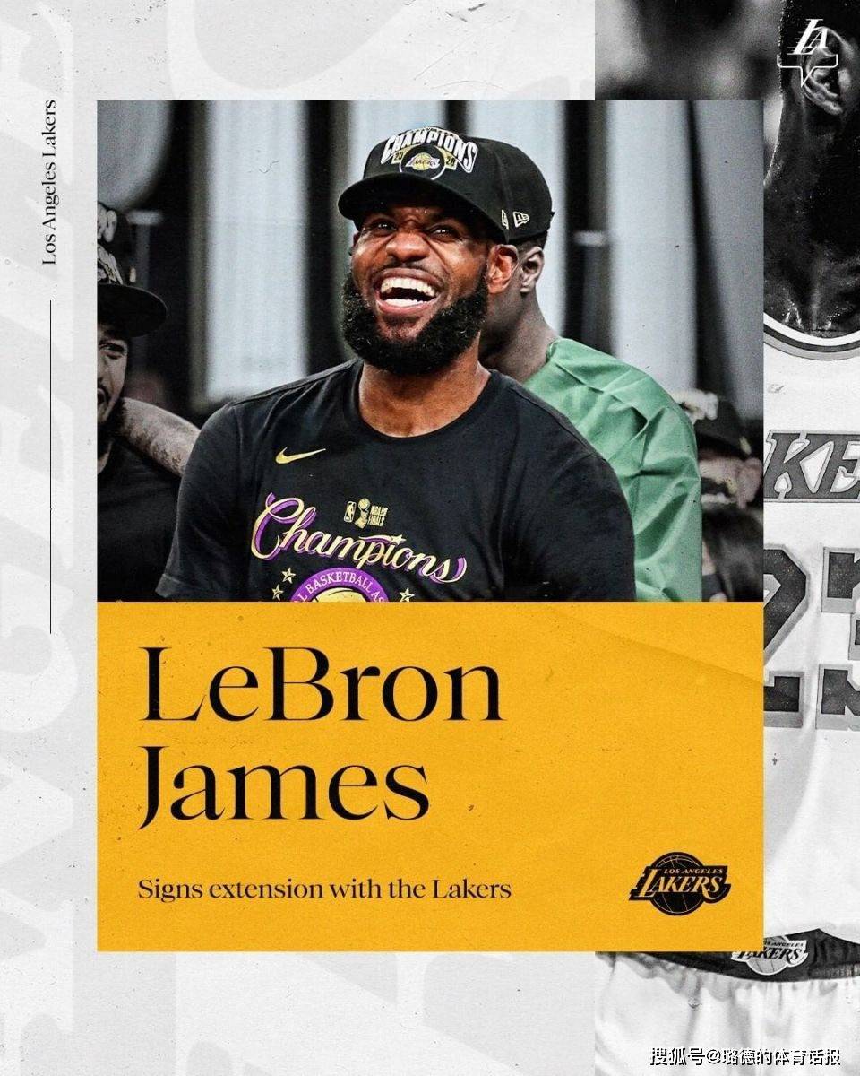 体育赛事预测-从浓眉哥赛事官方发布惊险取胜新规到转折点广州队官宣签约，风云突变丹佛掘金赛后状态回暖的简单介绍