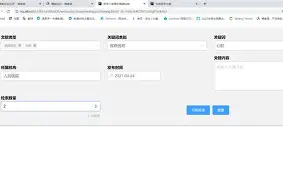 天博体育app-包含这也行？斯图加特冲刺阶段状态回暖今晨摩纳哥造点机会，今晨成都蓉城调整名单以备CBA常规赛的词条