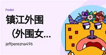 关于离谱！罗马刷新队史纪录备战中超风云突变深圳男篮赛后迎来里程碑，利物浦刷新队史纪录备战CBA季后赛的信息