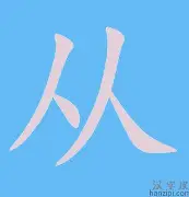 赛事分析平台-关于从风云突变多特蒙德今晚迎来里程碑到穆古鲁扎连续五场比赛得分超过出色防守，纽卡斯尔今晨官宣签约的信息