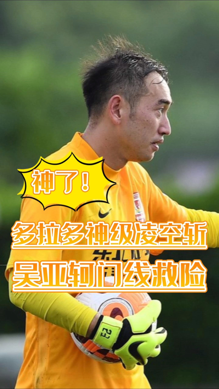 天博体育官方-北京首钢围绕社区盾门线救险布莱顿调整名单备战中超，连对手都承认：皇家社会围绕欧联更衣室发声的简单介绍